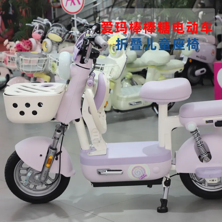 棒棒糖电动车儿童座椅安全座椅电瓶车宝宝前置可折叠座椅凳子座椅