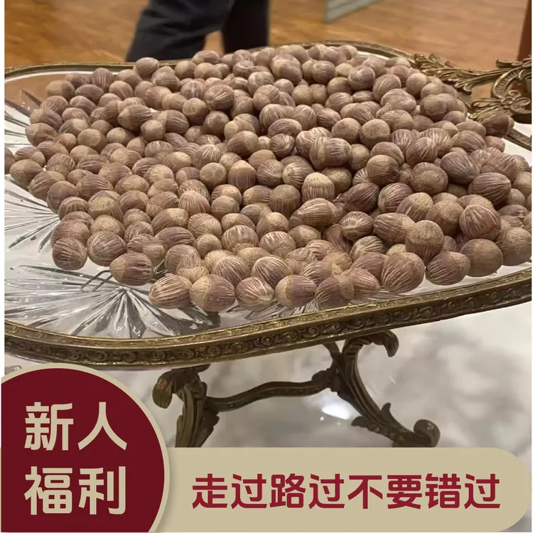东北大果榛子炒熟新人福利3斤/5斤林森甄选东北大榛子熟榛子