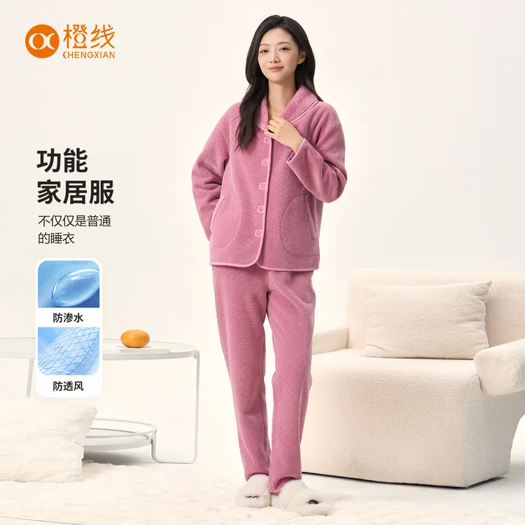 赛妮尔火山绒2025新秋冬情侣睡衣家居服耐磨抗渗透亲肤居家保暖
