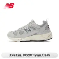 【跑者美学】NB官方878系列情侣山系百搭复古灰色老爹鞋 CM878MA1