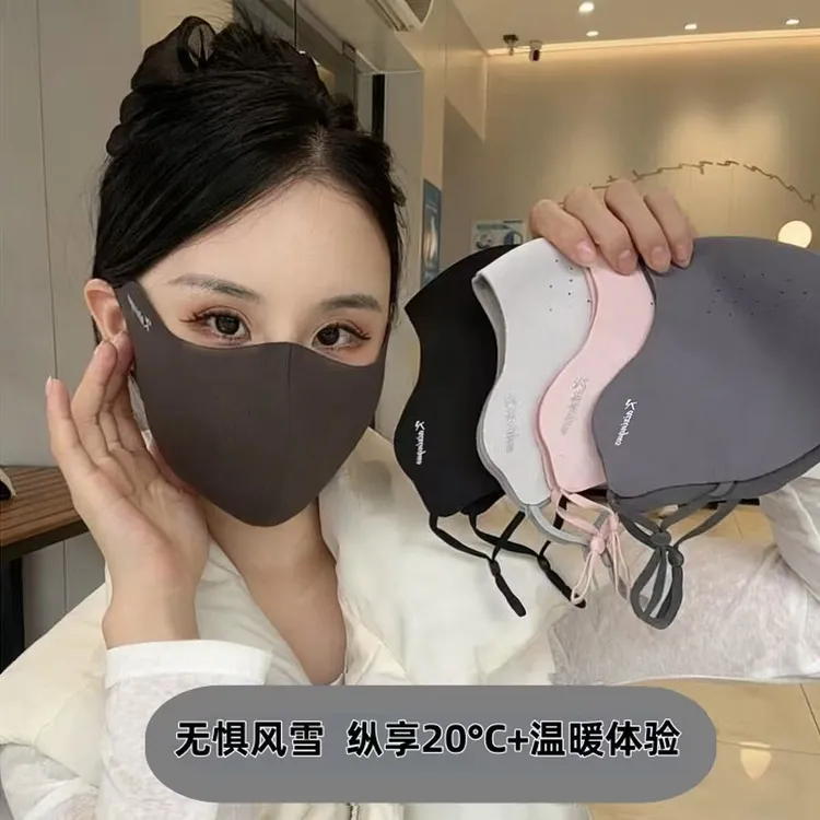 【善贝贝】保暖口罩防风防雾户外骑行面罩防寒立体透气