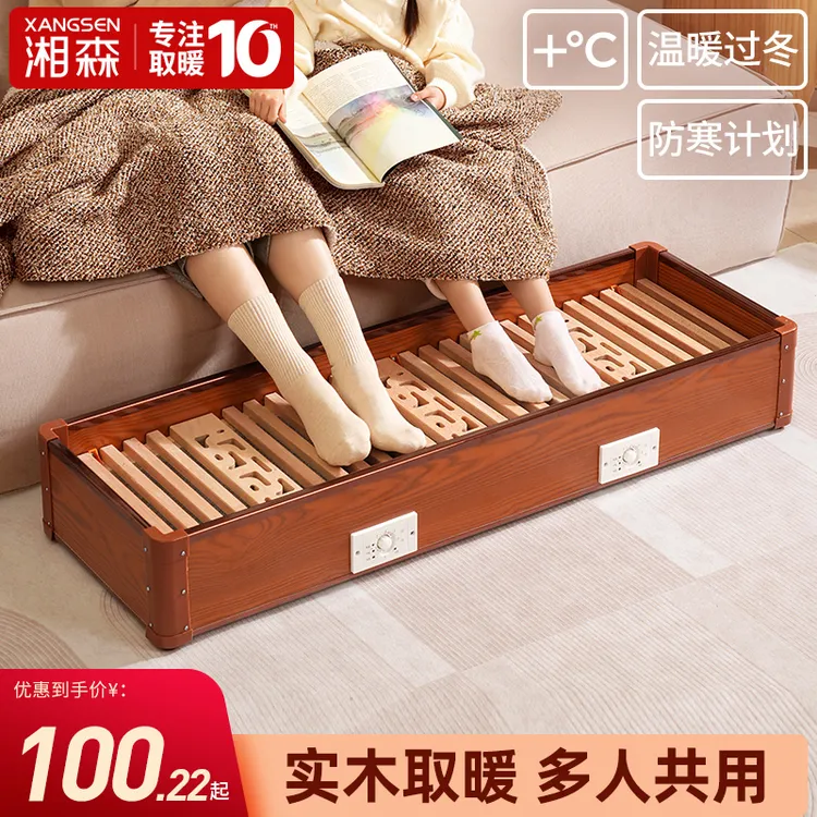 湘森实木取暖器湖南家用烤火炉电火桶电暖箱烘烤取暖器取暖神器E