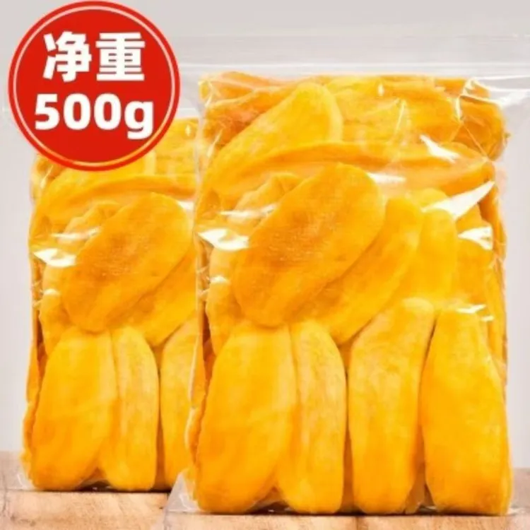 芒果干蜜饯即食果干果脯酸甜零食批发新鲜无干燥剂大袋装