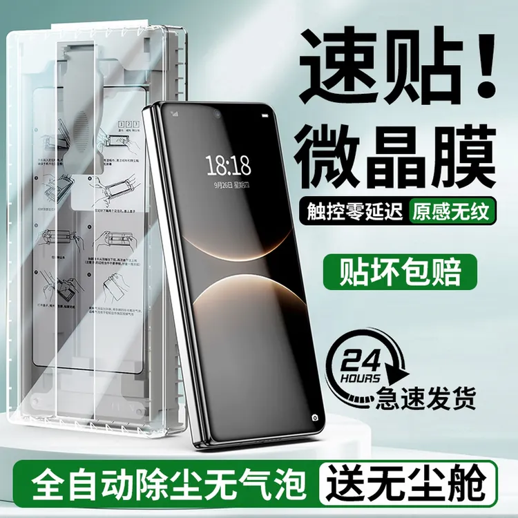 华为matex5手机膜x6典藏版x7外屏膜屏幕钢化软膜x3防窥全屏保护膜