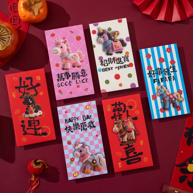 2026马年红包袋利是封春节过年压岁钱红包袋创意个性卡通红包袋