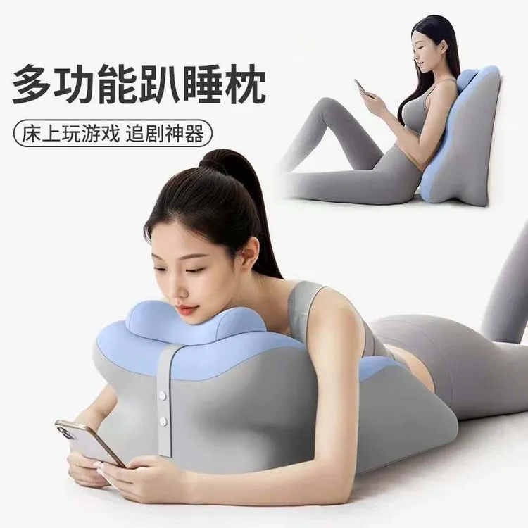 卧室腰枕趴枕床上办公室睡觉记忆棉靠背趴着俯卧位躺睡枕玩手机