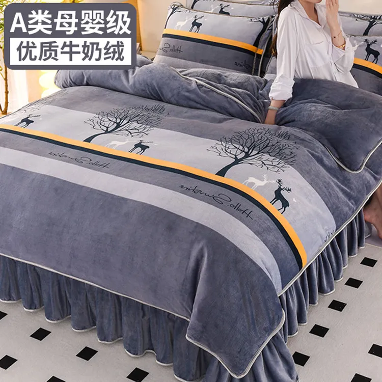 牛奶绒四件套冬季加厚珊瑚绒2025新款双面法兰绒床上用品被套床裙