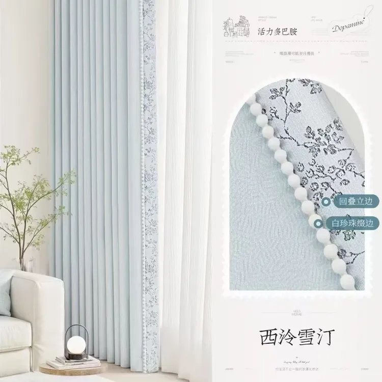 花枝空间双面雪尼尔提花窗帘高遮光适用于客厅卧室阳台