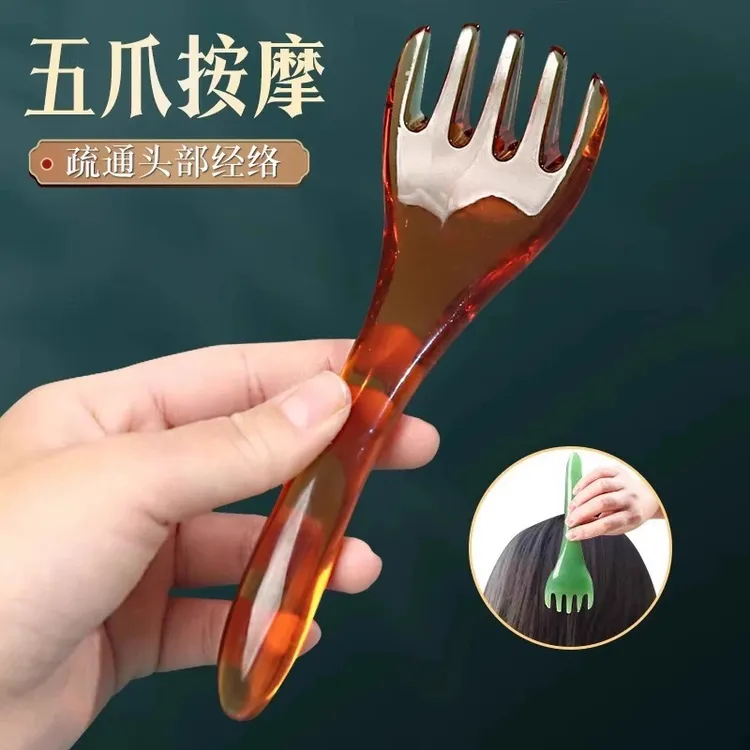 五爪按摩梳疏通经络梳梳头刮痧梳子蜜蜡美容拨筋棒头部清洁养生