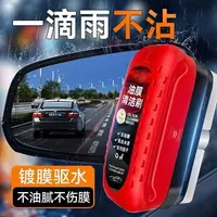 新款汽车玻璃油膜清洁擦多功能清洁刷通用去除强力去前挡侧窗刷子