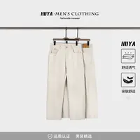HUYA牛仔裤男款2025爆款夏经典休闲复古百搭舒适宽松直筒裤L5520