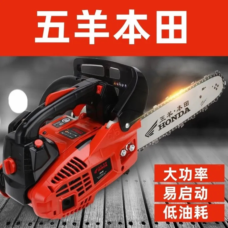 五羊本田小油锯汽油锯大功率家用伐木锯轻便锯单手锯汽油电动锯