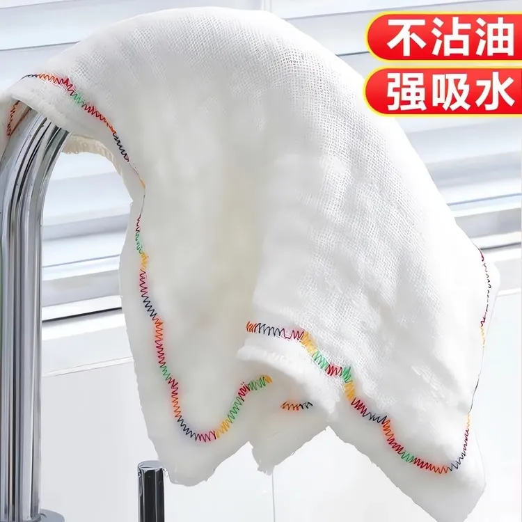 彩虹疏油抹布厨房专用百洁布亲肤加大加厚不沾油不掉毛易清洗碗布