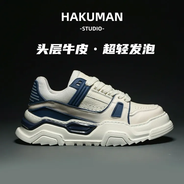 头层牛皮男鞋新款板鞋轻便时尚百搭厚底增高小白鞋潮流ins老爹鞋