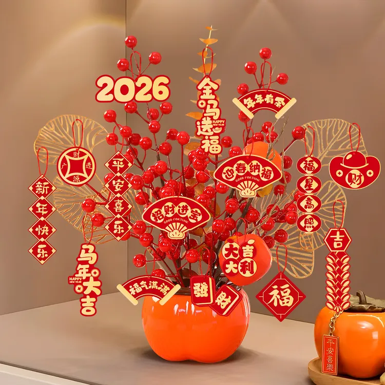 2026马年新款新年发财果装饰品客厅桌面柿柿如意柿子摆件春节用品