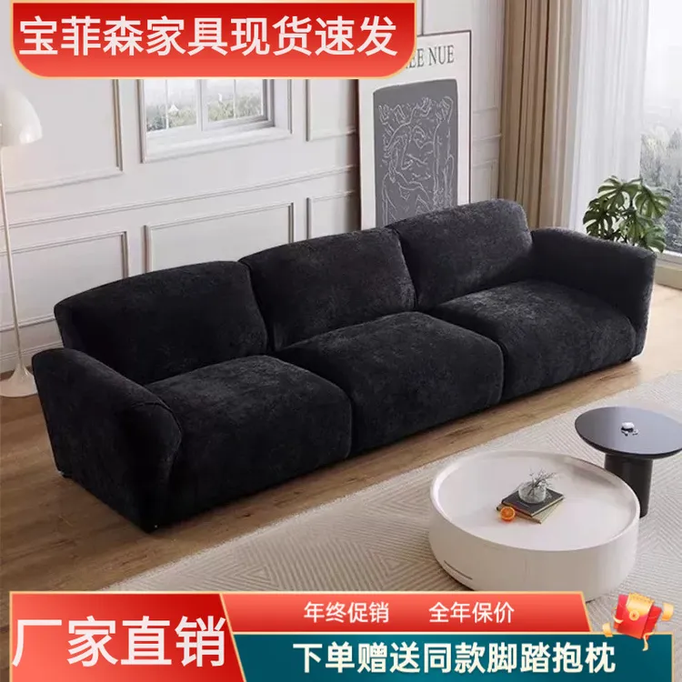 宝菲森Edra格兰德布艺沙发法式复古风羽绒直排意式极简客厅沙发