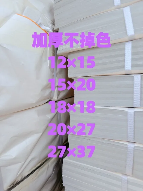 闪亮带花手工折纸，多种颜色可选