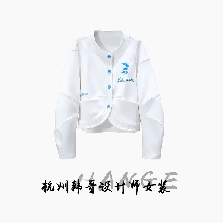 【韩哥女装】2025《素绡》气质象牙白撞色刺绣棒球领开衫外套6655-C9