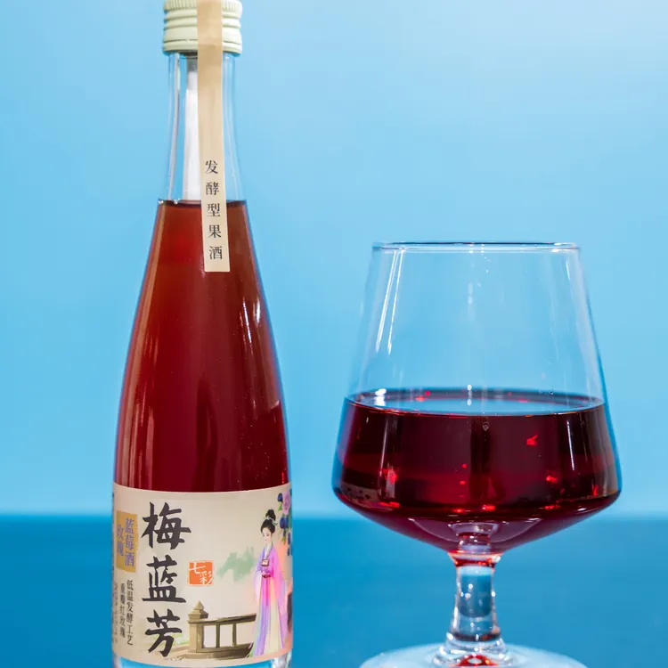 （2瓶！）8度微醺纯发酵零添加果酒蜜桃味、玫瑰蓝莓酒味