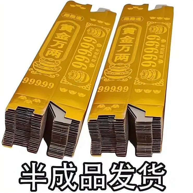 半成品免粘硬卡折纸包邮送袋子