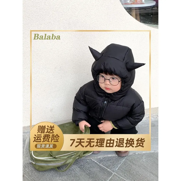 巴拉巴拉童装适用男孩的外衣冬季时尚品牌小恶魔儿童服装
