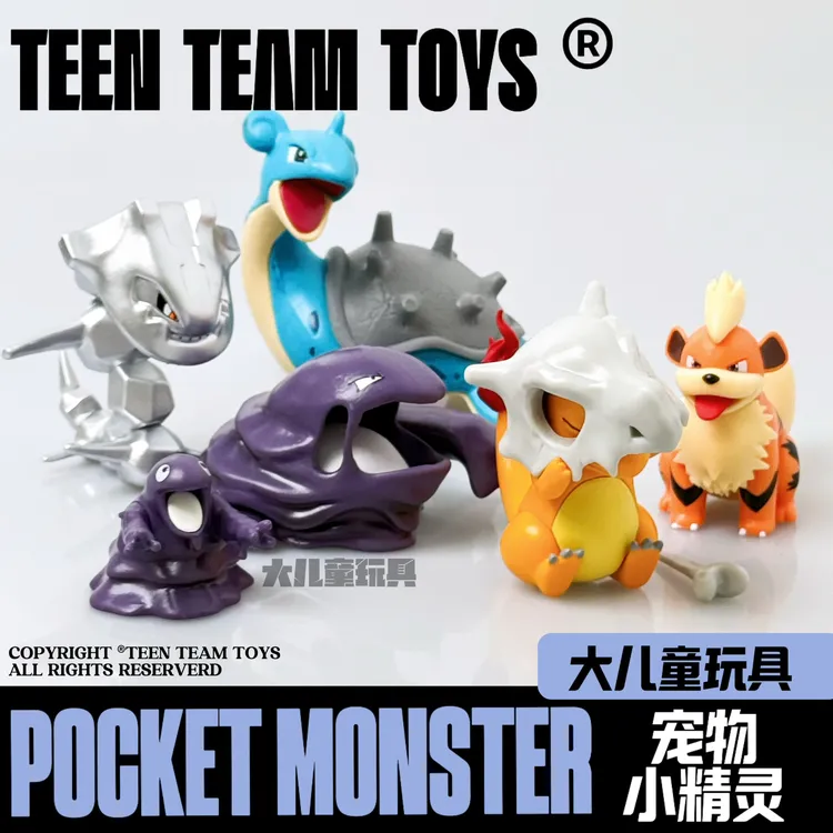 潮玩神奇GK宝贝系列宠物小精灵小火龙卡蒂狗臭泥乘龙公仔手办摆件