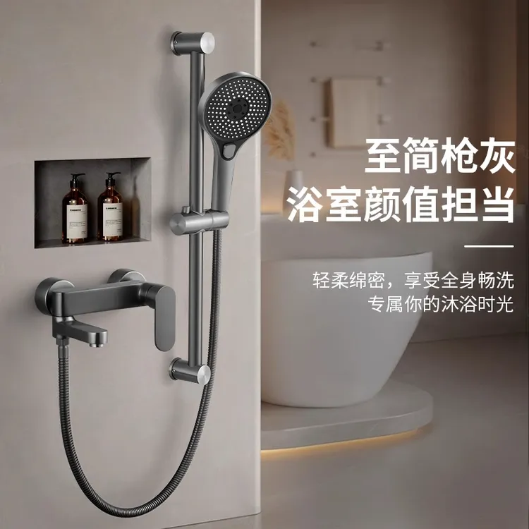 精铜花洒套装家用淋浴简易混水阀水龙头一体浴室冷热沐浴洗澡淋雨