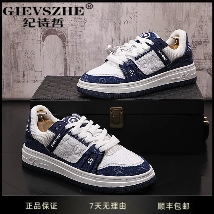 【明星同款】纪诗哲男鞋欧洲站干净感痞帅男鞋潮流印花百搭板鞋男款
