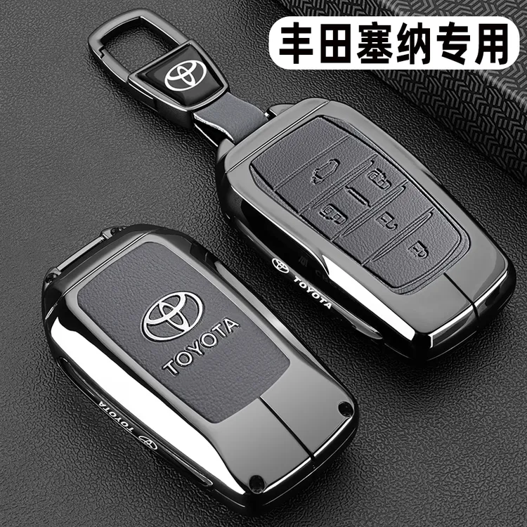 丰田赛那SIENNA钥匙套21/24新款塞纳专用豪华尊贵版车金属包扣壳