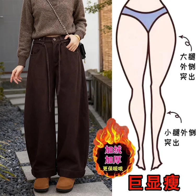 棕色加绒加厚弯刀牛仔裤女秋冬新款大码胖mm哈伦裤高腰显瘦阔腿裤