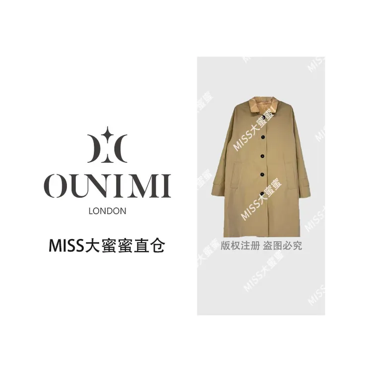 欧倪蜜 OUNIMI 双面穿经典翻领风衣Y-574