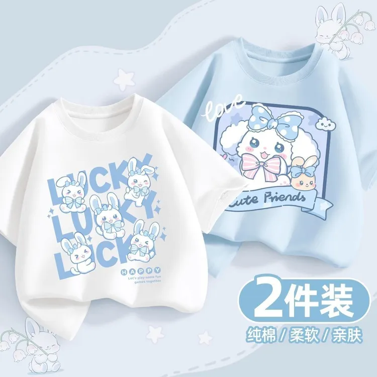 女童纯棉T恤童装短袖上衣2025新款儿童夏季夏装女孩半袖洋气衣服