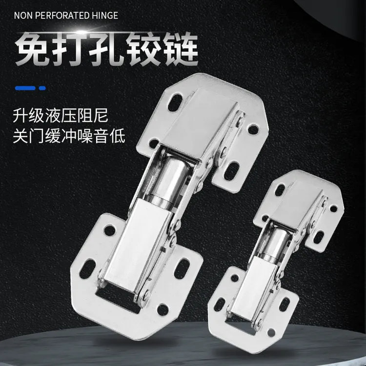 买1送1铰链合页通用型厂家直销高端正品万能特厚柜门合页青蛙铰链