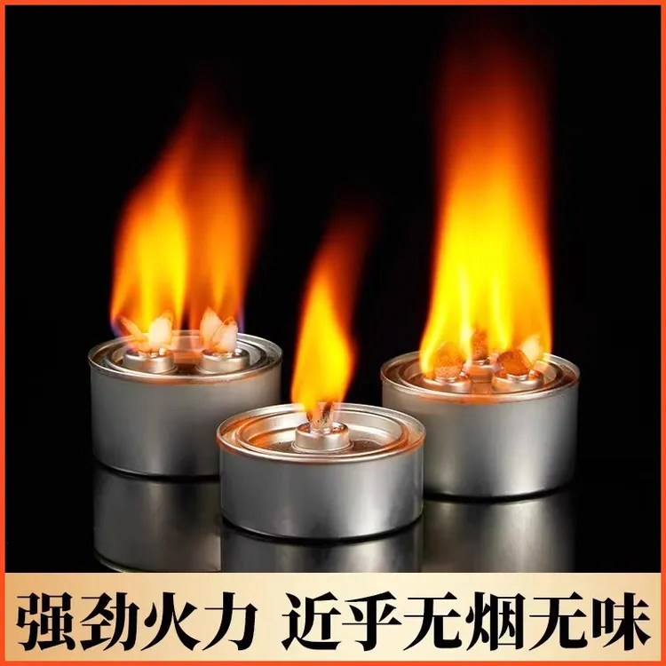 小火锅烤鱼盒户外露营商用外卖单三四酒精燃料罐煮茶环保油燃油