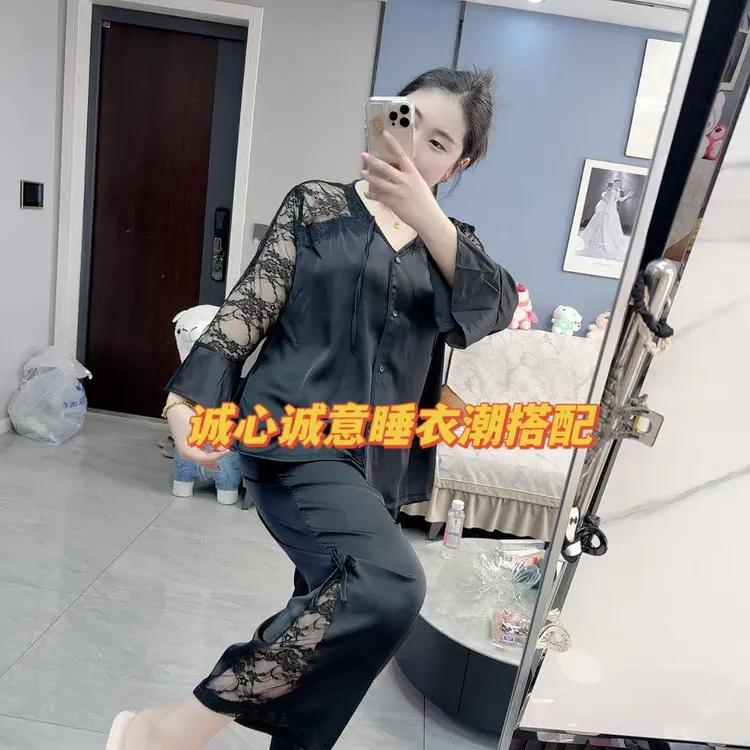 【诚心诚意】6117冰雪丝*性感蕾丝开衫  睡衣家居服套装