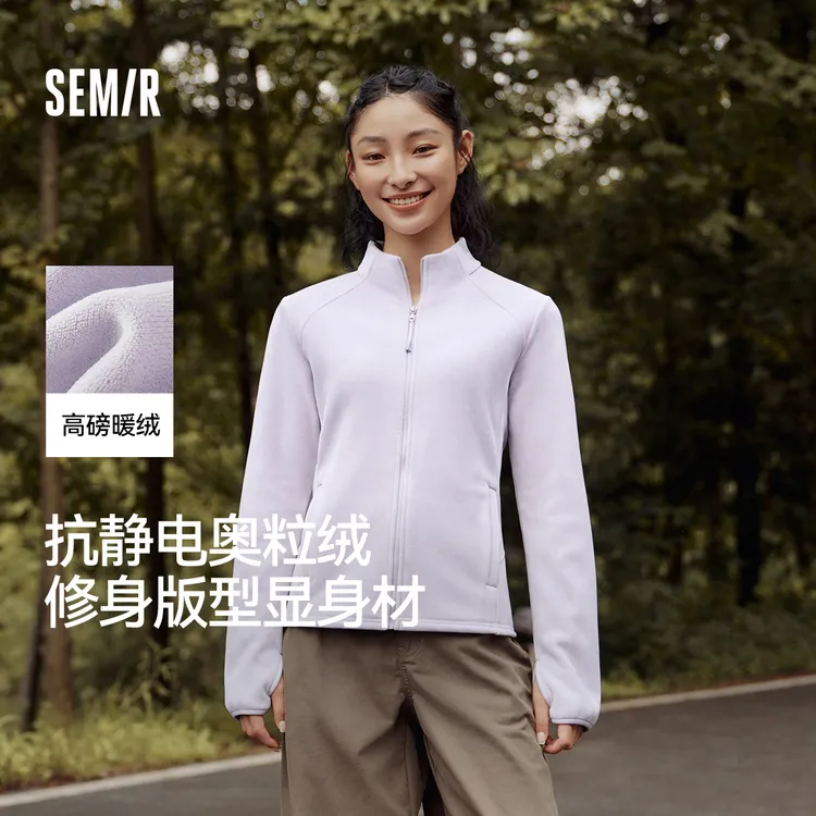 【抗静电】森马外套女分割紧身立领夹克显瘦2025新款冬摇粒绒内搭