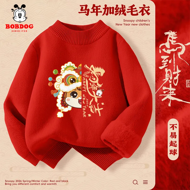 巴布豆卡乐儿童加绒毛衣秋冬款男童红色喜庆拜年服女童保暖针织衫