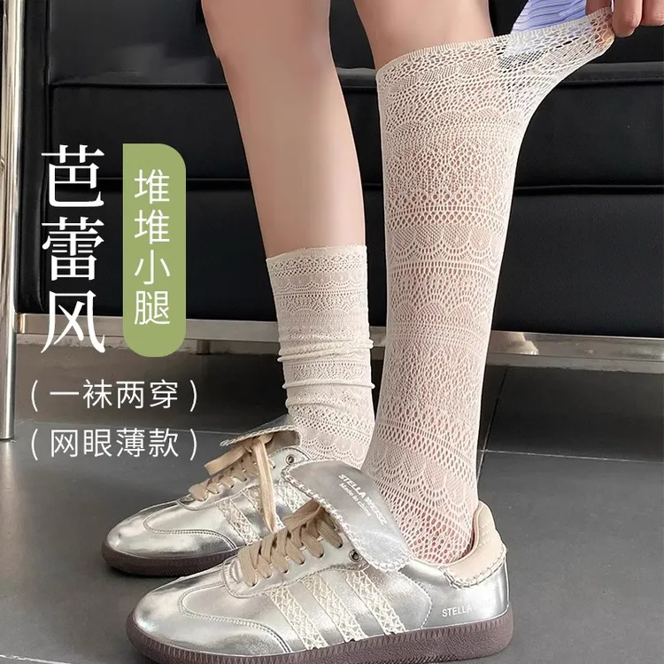 芭蕾风白色堆堆袜子女夏季薄款镂空网眼中筒袜配小皮鞋蕾丝小腿袜