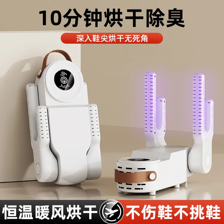 无死角干鞋器鞋子烘干玫瑰盐盒去味可伸缩小型便携式