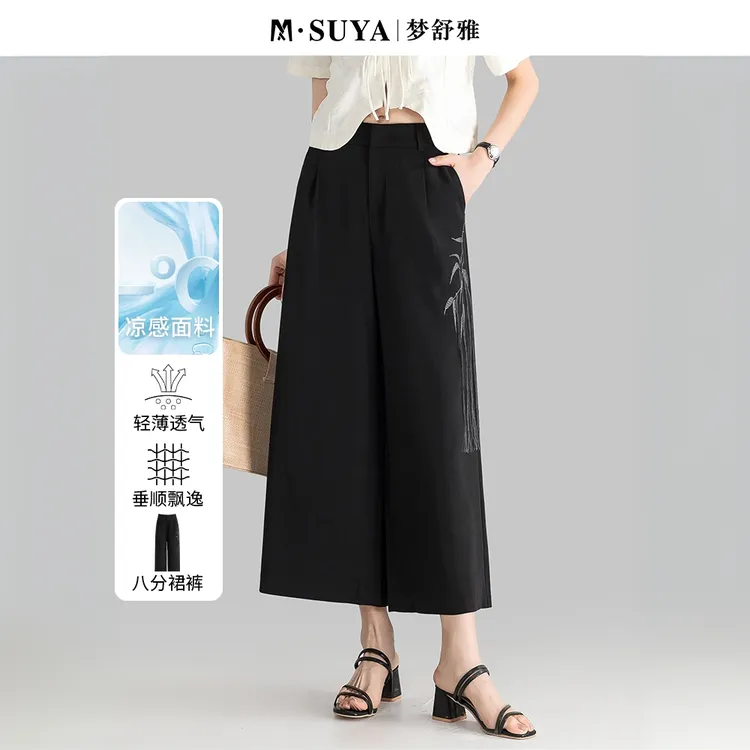梦舒雅高腰阔腿裤休闲裤春夏中国风阔腿裤宽松休闲九分裤女夏薄款