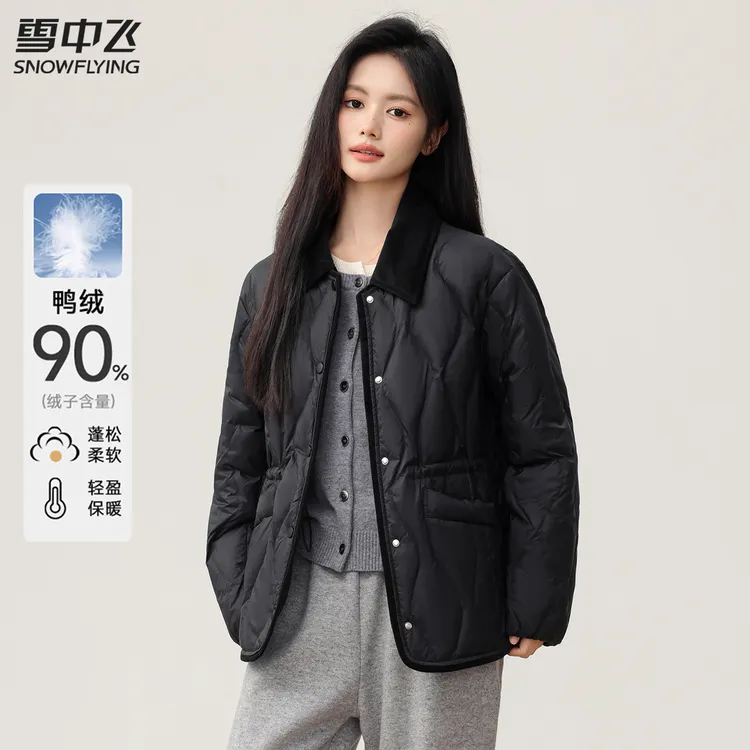 雪中飞2025秋冬新款女士可拆翻领菱形格轻薄羽绒服温柔百搭小个子