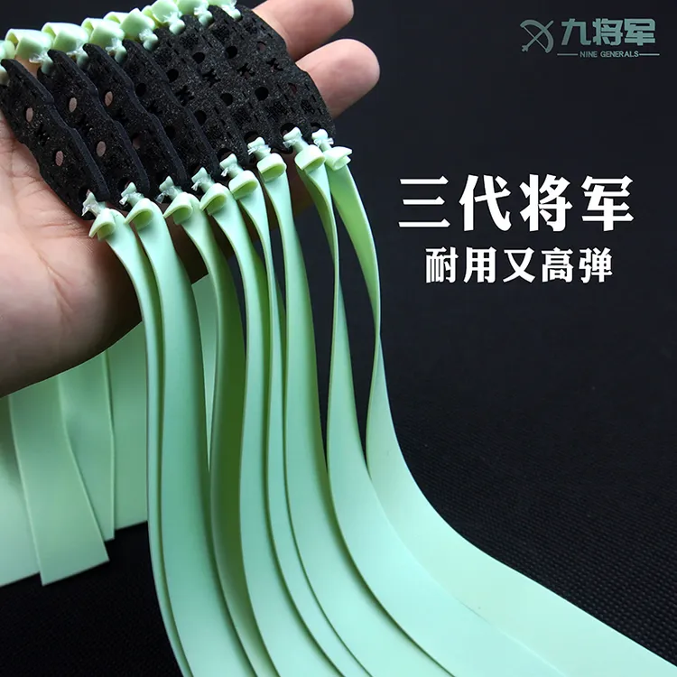 九将军青白扁皮筋三代冬季防冻进口大威力加厚高弹力耐用有架正品