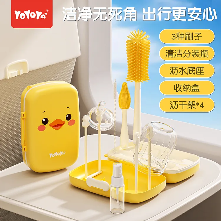YOYOYA小黄鸭多功能便携式奶瓶刷奶嘴清洗刷子套装折叠软硅胶刷头