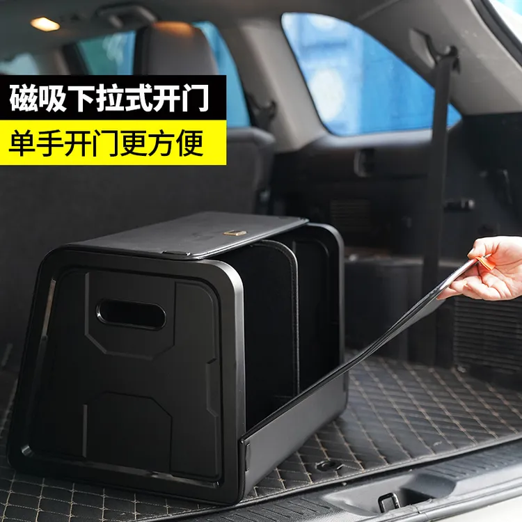 颜值高端手工箱汽车后备箱收纳箱车用车载车辆储物箱整理箱收纳盒