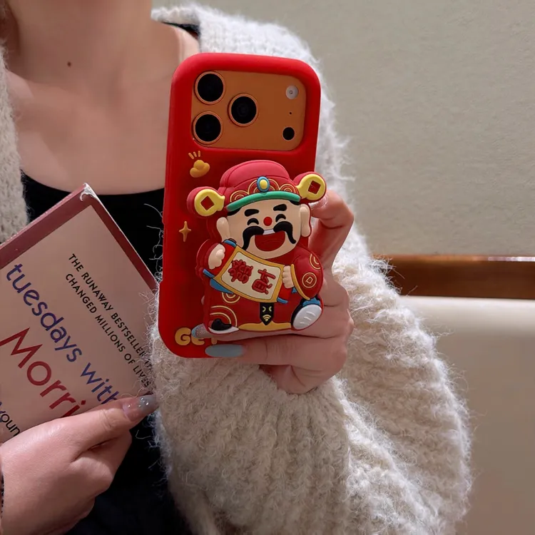 立体卡通支架财神适用苹果17promax手机壳16全包15硅胶14防摔13潮