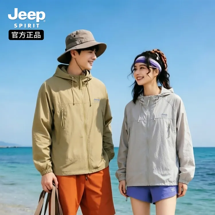 JEEPSPIRIT透气速干专业防晒衣男女款防晒服女款外穿显瘦