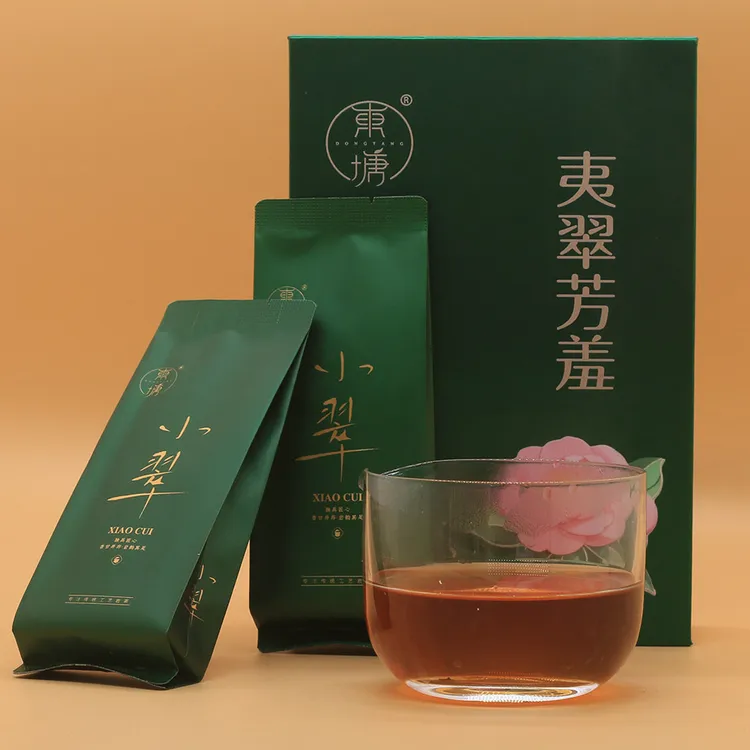 夷翠芳羞大红袍花香果香武夷山岩茶蜜香岩茶透火