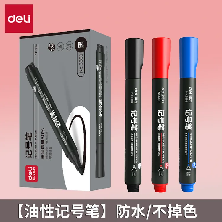 得力记号笔快干防水油性大头笔黑色红蓝色不易擦大容量粗头勾线笔