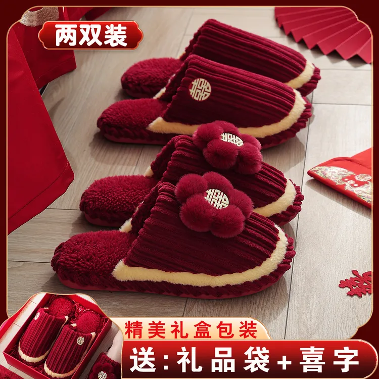 结婚拖鞋2025新款喜庆红色一对新婚陪嫁情侣毛毛拖鞋轻奢厚底冬季