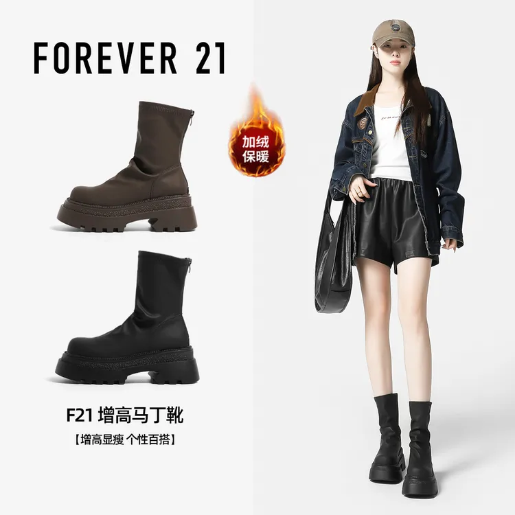 F21防滑显瘦套筒法式女后拉链春秋马丁靴圆头烟筒靴英伦风